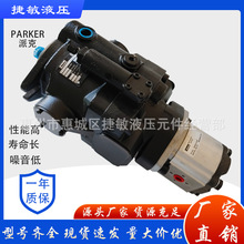 ���� Parker Denison�ɿ˵���ѷ ���������� PVP2336B8R9A4P21