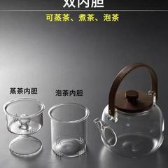 Lift kettle teapot Japanese teapot steaming dual-use glass teapot walnut teapot