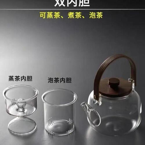 Lift kettle teapot Japanese teapot steaming dual-use glass teapot walnut teapot