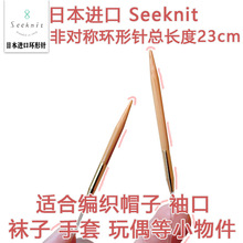 �ձ�SEEKNIT�ǌ��Q�h���ë����ᘿ�������ż�m��ë������DIY����