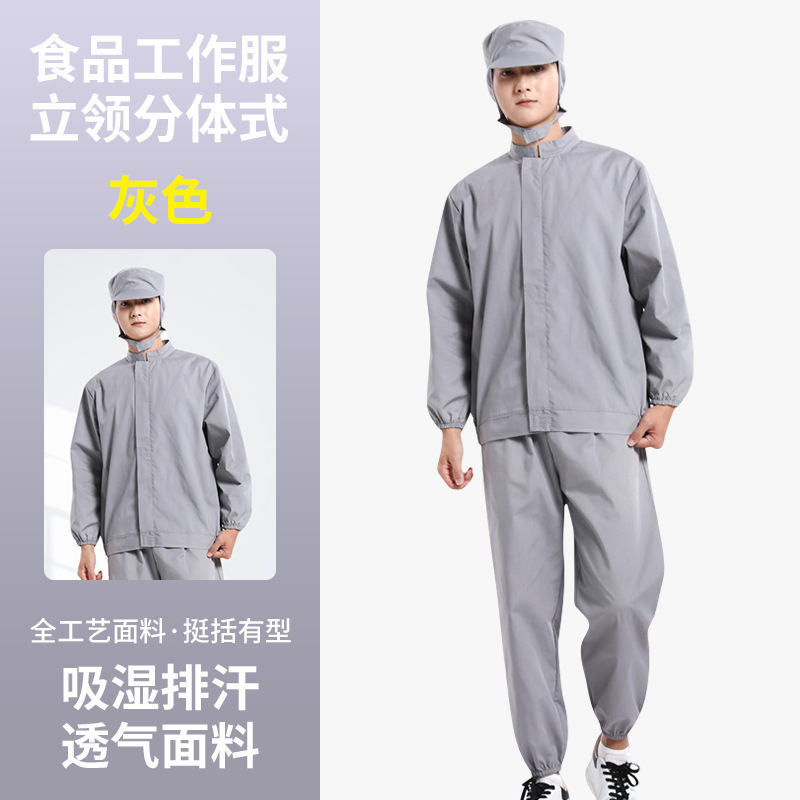 긴팔 회색: 재킷 + 바지 + 모자 남성