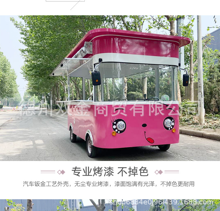 小吃餐车_13.jpg