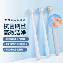 牙刷;牙膏;牙签、牙线