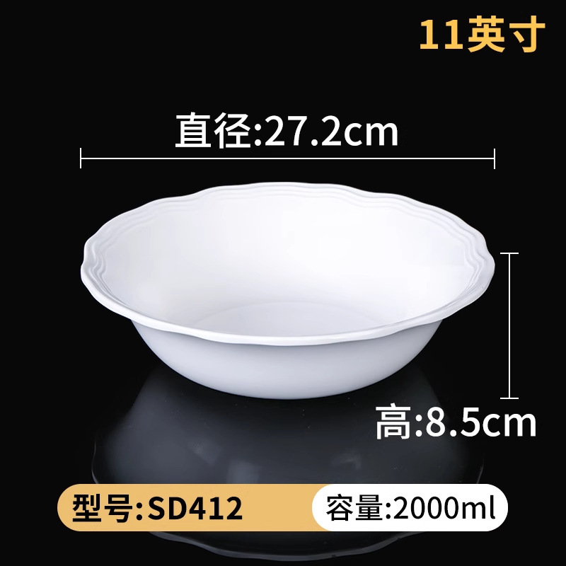 密胺餐具大碗餐厅饭店专用白色塑料碗仿瓷商用大号商用装汤碗汤盆|undefined