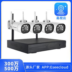 cctv4 way Wireless wifi monitoring set NVR hard disk video recorder 3,000,500 million Camera 5MP