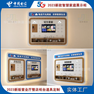 ���ǧ�נ��ڒ��I�I�d�ǻۼ�ͥ�w�^���ܿ���չʾ���_�Pչ��