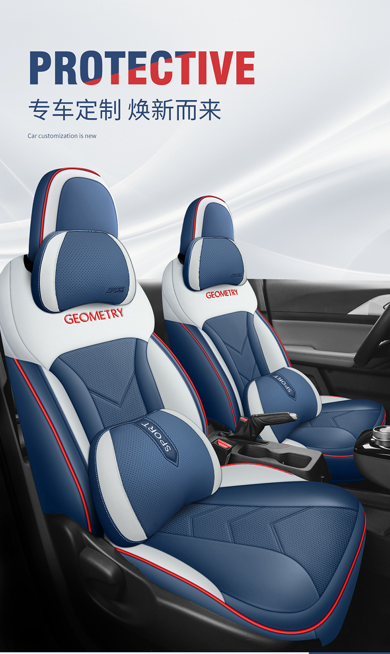 Dedicated to Geely geometric A special car seat cover geometric Apro Four Seasons universal cushion fully surrounded seat cover
