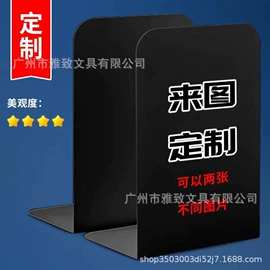 书立;看书架;报刊架