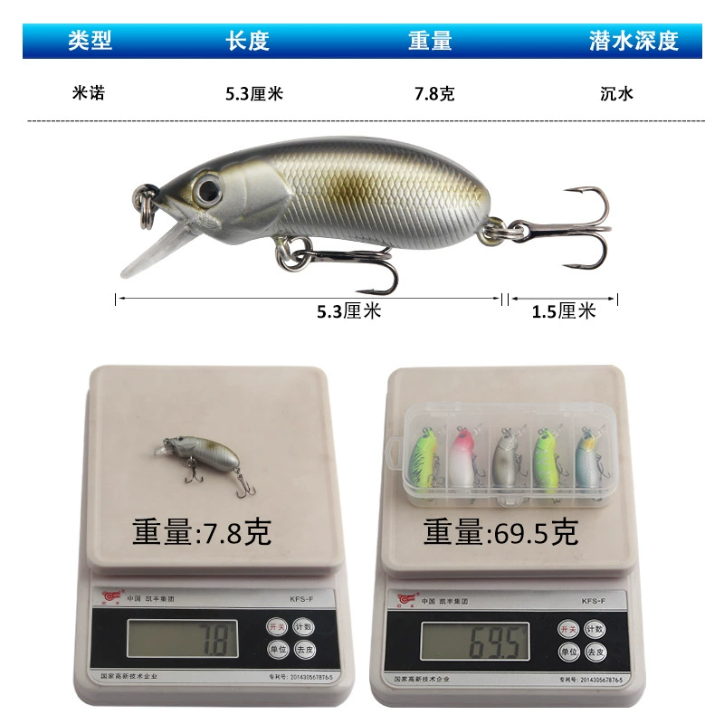 Улья приманка Shenshino Mino 50cc яркие+люминесцентные+пятицветный набор/5.3см7.8г нажмите белая приманка