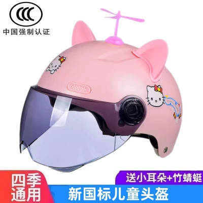 Motosiklet dəbilqələri, summer battery motorcycle helmet, kids'