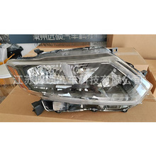 适用于14 款日产奇骏大灯总成新奇骏前车头大灯照明灯壳罩总成