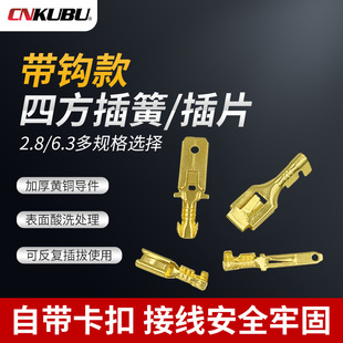 2.8/6.3mm�ķ����/��Ƭ���h�ĸ������ٽӾ��B�Ӷ��ӽӲ��