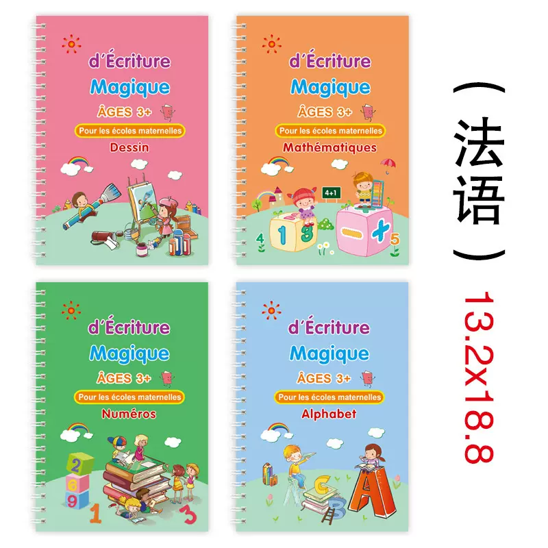 跨境幼小衔接凹槽练字帖外贸英文本启蒙趣味小学生画画本绘画本