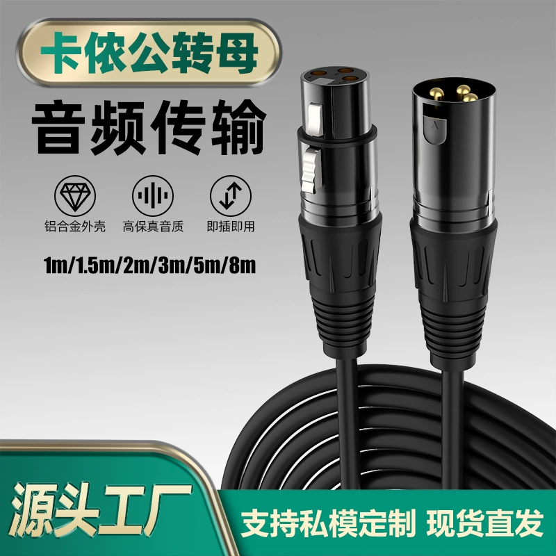 XLR мужской и женский микрофонный кабель XLR мужской к женскому динамику микшер звука усилитель микрофон удлинительный кабель аудио