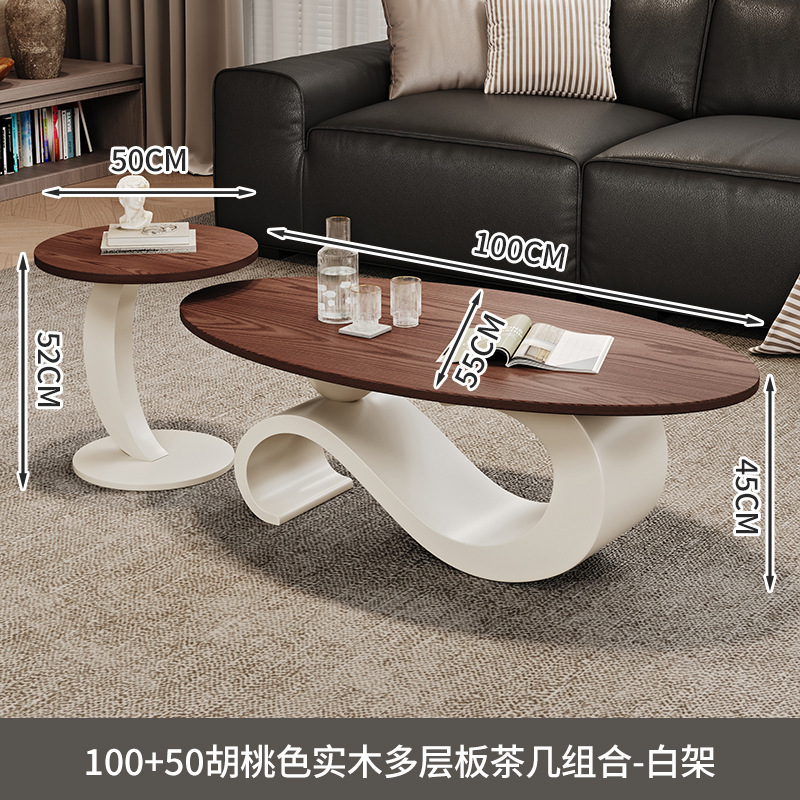 法式中古风椭圆形实木茶几胡桃木色家用客厅小户型简约高级感组合|undefined