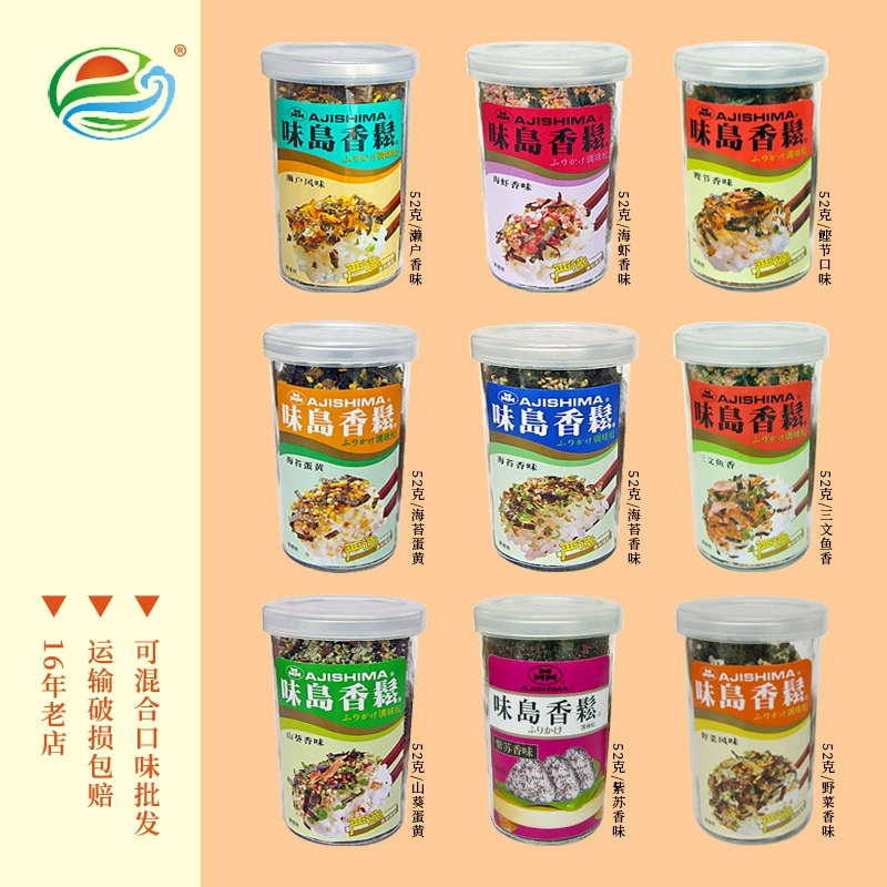 [Можно смешивать пакетный вкус] оптовый вкус остров ароматная сосна японский рис смесь 52 г Стеклянная Бутылка Приправа сосна