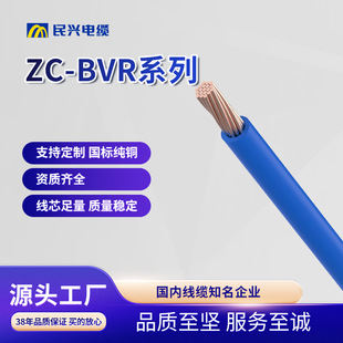 ���d����ZC-BVR늾������~о1.5/2.5/10ƽ�����~��ɼ��b��ȼ����