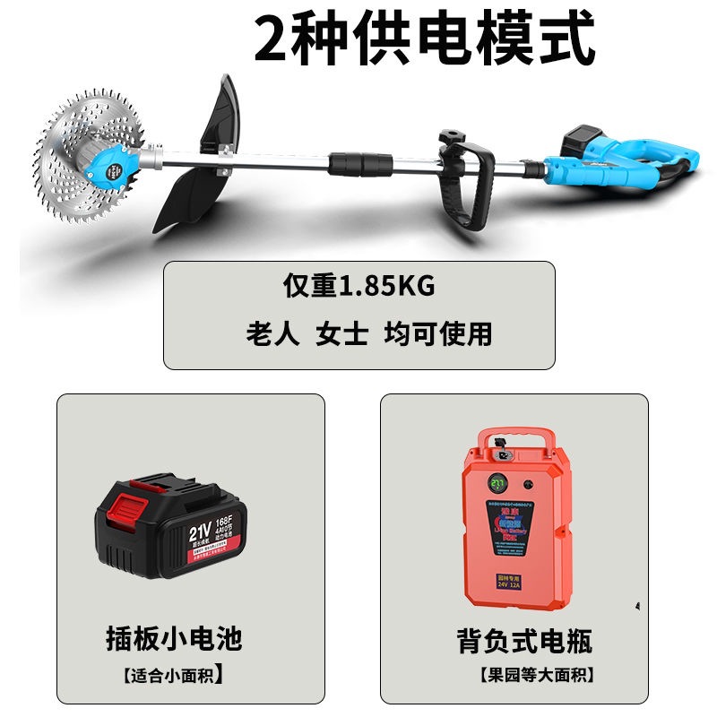 【烧机换新】背负式锂电池电动割草机高转速园林割灌机多功能除草