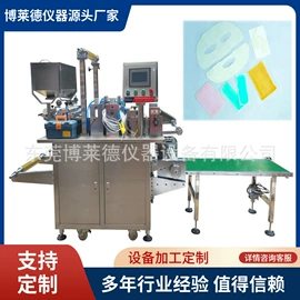 其他试验机;强度试验机;拉力试验机