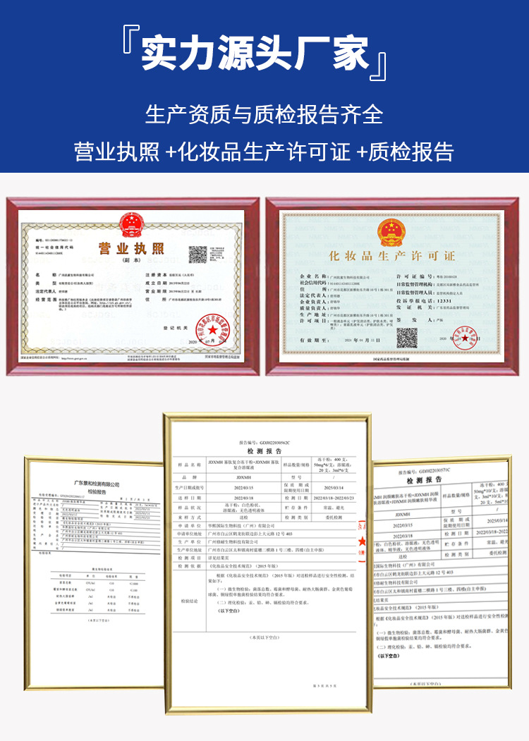 工厂实力介绍优化_09