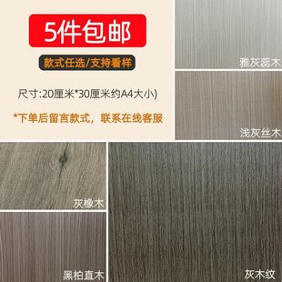 �\��ɫ�N��ľ�T�NƤ�T���������ɫ�NĤ�������b�ľ�y�N��ˮ