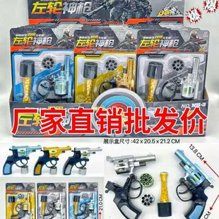 A Box of 18 Toy Revolver Shooting Guns for Boys, New Interactive Stall Setup