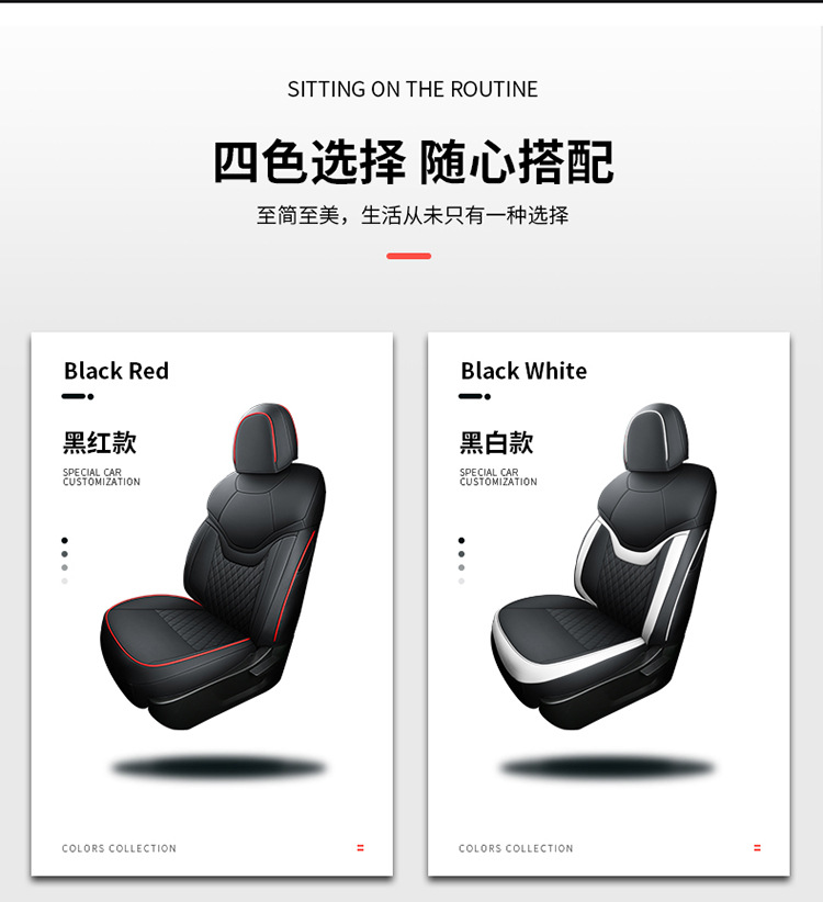 New Model of Special Car Seat Covers for the Haval Jolion, Suitable for All Seasons, Full Leather Seat Covers