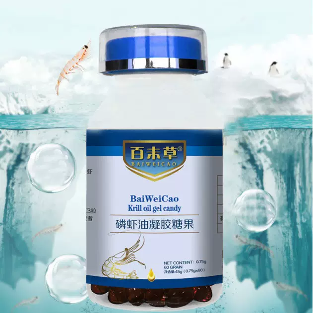 磷虾油凝胶糖果oem贴牌60粒磷虾油软胶囊加工正品源头厂家庆葆堂