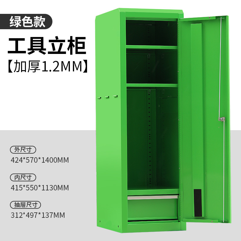 Fabricantes personalizados Green Forest Power Safety Heavy Duty Tool Cabinet Thickening Metal Cabinet de almacenamiento de taller de reparación de automóviles image 7