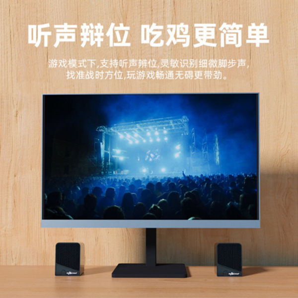 Desktop multimedia audio mini desktop notebook computer wired USB…