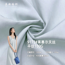 9172#�Rِ����zƽ�y150G�p��΢͸혻��r���󿗲��B��ȹ�r������