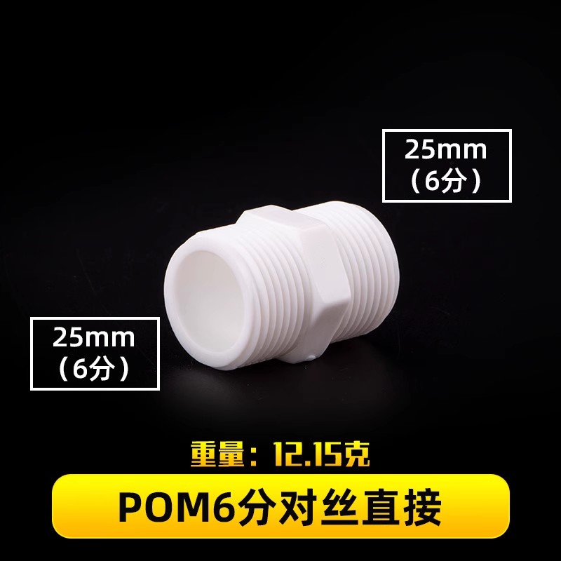 1216 gran flujo de aluminio y plástico acoplamiento de tubería 4 partes Pom tubería solar calentador de agua codo de plástico tee directo