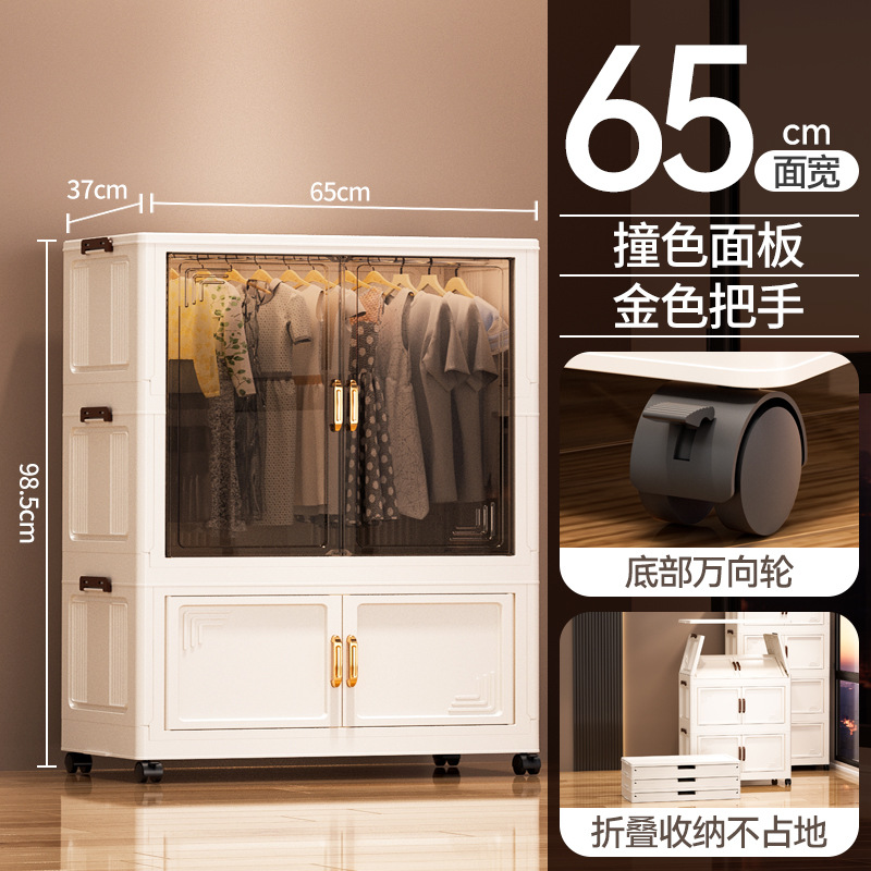 Gabinete de almacenamiento plegable de doble puerta multicapa transparente de gran capacidad Gabinete plegable de sala de estar doméstica dormitorio armario de almacenamiento de juguetes