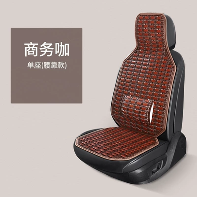 Cool pad Mahjong Mat Bamboo Car Cushion - 25-types-of-full-bamboo-pieces-single-seat-fixed-lumbar-support-brown-color