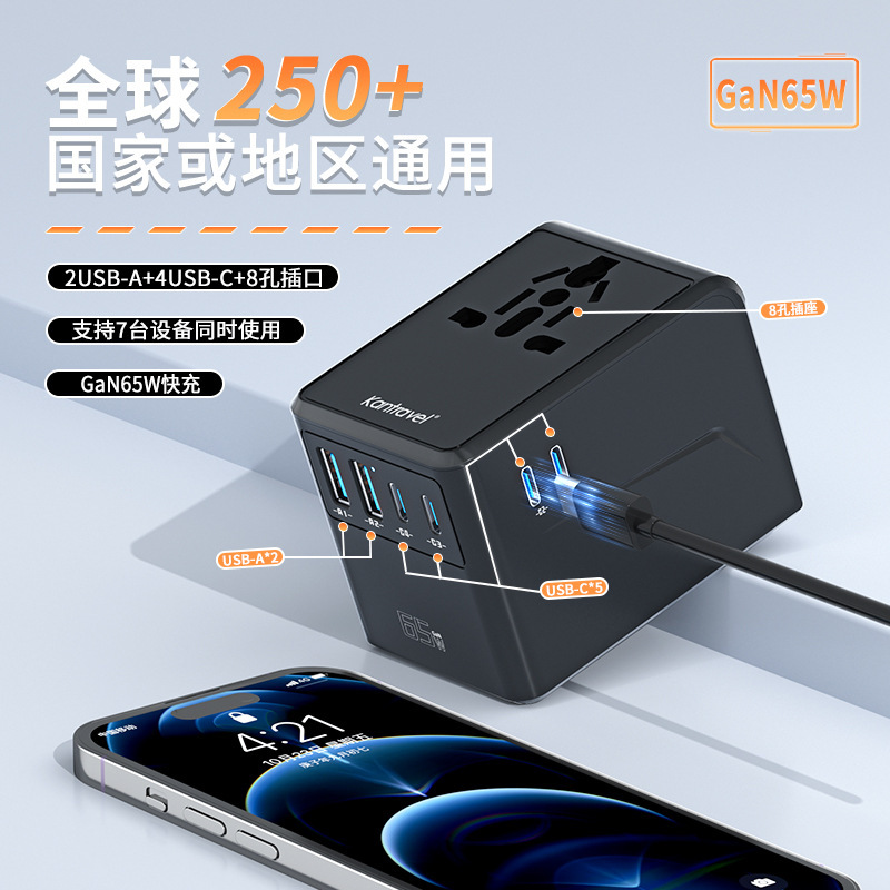 Global universal conversion plug multi-country travel socket converter international conversion socket power adapter