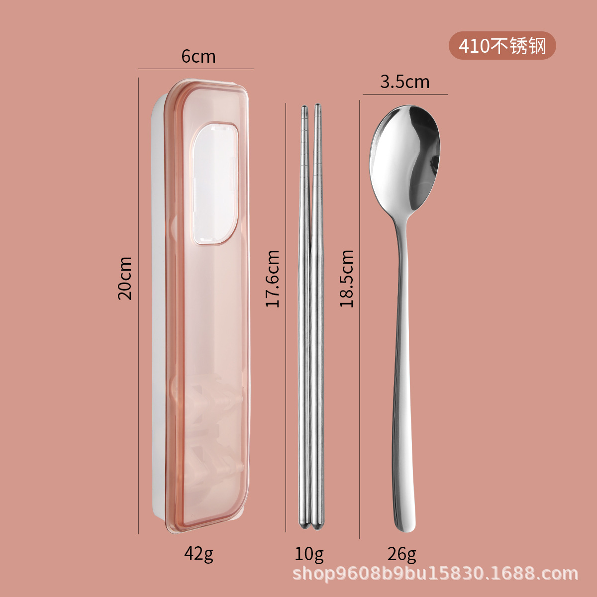 【핑크】410 숟가락과 젓가락