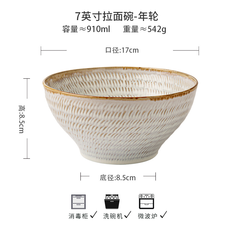 Justo hermoso relieve de 7 pulgadas Ramen tazón retro alto tazón de exportación transfronteriza tazón de cerámica tazón de fideos