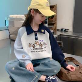 女童卫衣秋装2025新款儿童装领上衣大童打底衫春秋季洋气衣服