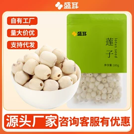 银耳;速食汤料类;其他干货