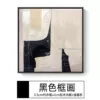 Black frame C