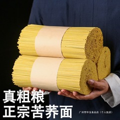 苦そば、貴州名物麺、そば、麺、全粒麺、脂肪0、乳糖不使用、低脂肪麺