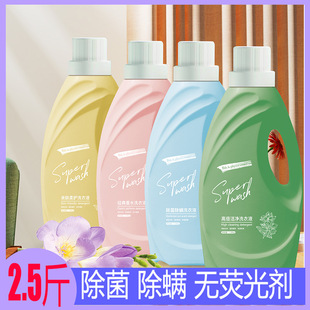 1.25kg [Lize] Lavender Softener, Long-Lasting Fragrance, Shape Protection, Anti-Static Clothing Care and Suppleness