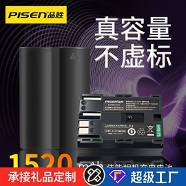 移动电源;手机数据线;手机充电器