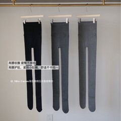 557#Miss Cactus海岛棉微压收腹提臀款打底裤发热绒显瘦高连裤袜