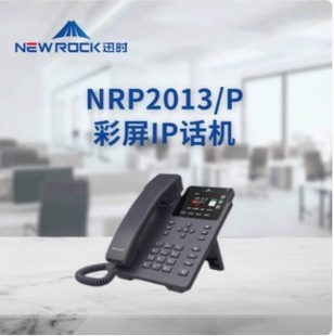 Newrock Nrp2013/Nrp2002/Nrp1302/Nrp1312/Nrp2020W Ip Phone