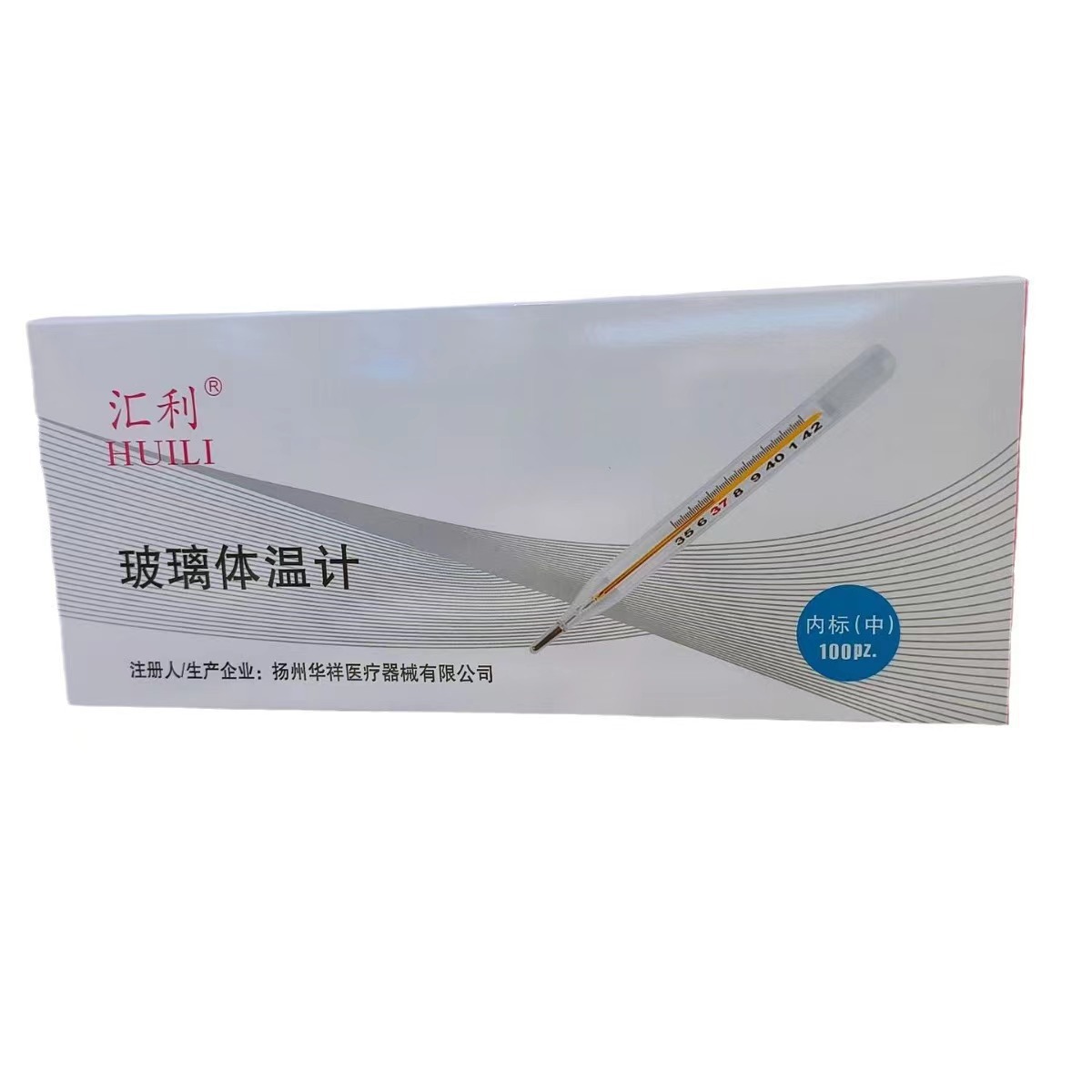 微信图片_20240111100417