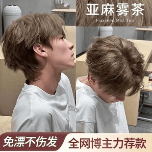 ���ɫ���]�������F��ɫȾ�l��������ֲ����Ư�@�ײ����l����