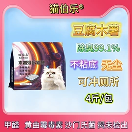 猫砂;智能猫厕所;狗狗食具
