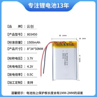�늳�103443�S��1500mAh���܇���݃x�������į�� �ۺ����늳�