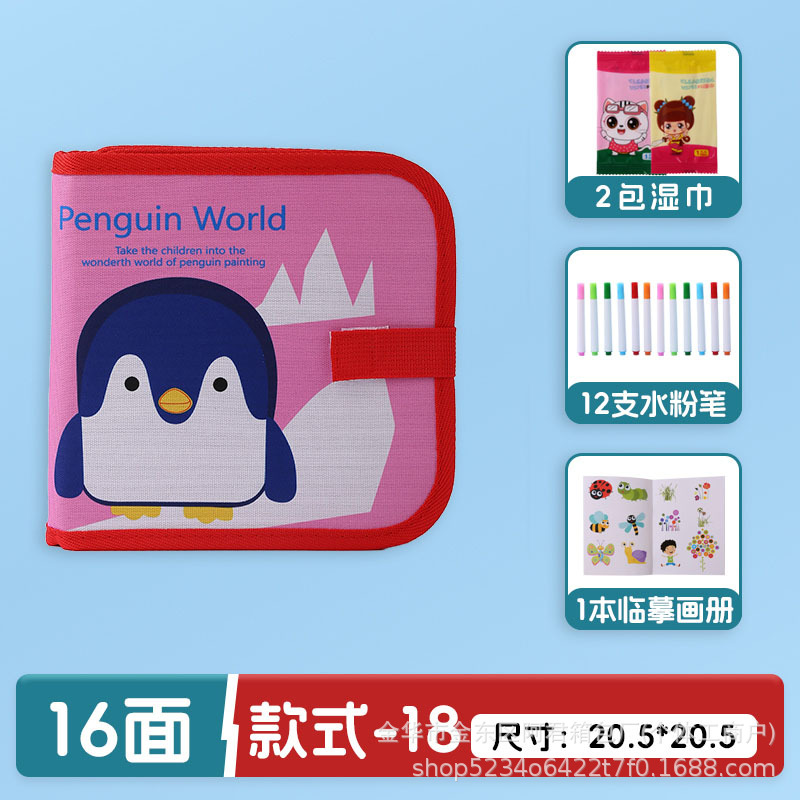 Dibujo portátil para niños transfronterizos, graffiti, tablero de dibujo de doble cara, acuarela, álbum de fotos borrable, escritura, rompecabezas, pizarra pequeña